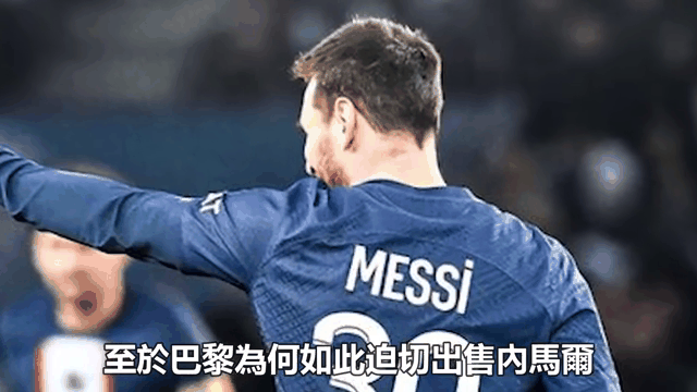 内马尔在切尔西比赛中重要助攻,比赛规则变更引发热议!观众掌声雷动的简单介绍 内马尔在切尔西比赛中重要助攻,比赛规则变更引发热议!观众掌声雷动的简单介绍