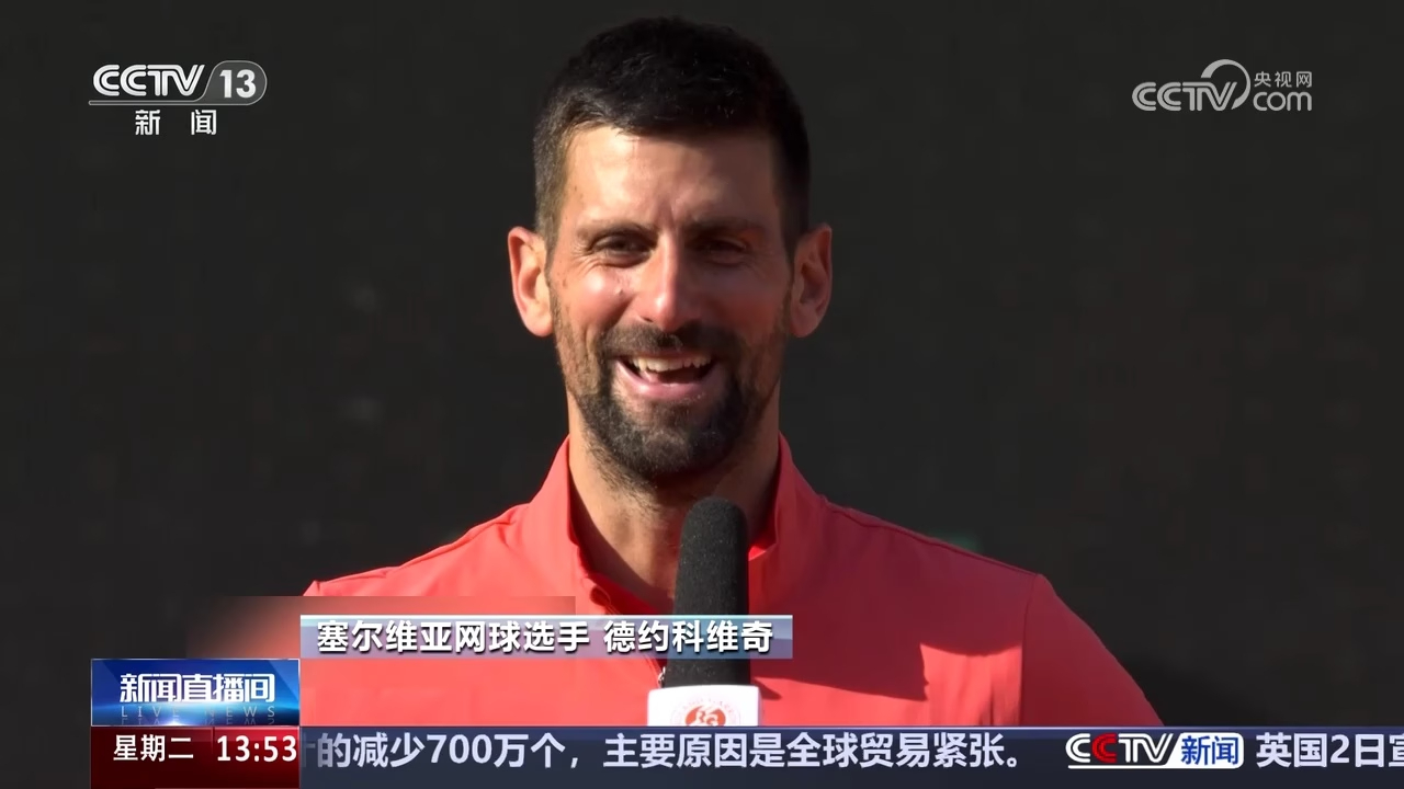 德约科维奇意外战胜法国队,比赛局势复杂引爆全场!赛场气氛高涨的简单介绍 德约科维奇意外战胜法国队,比赛局势复杂引爆全场!赛场气氛高涨的简单介绍