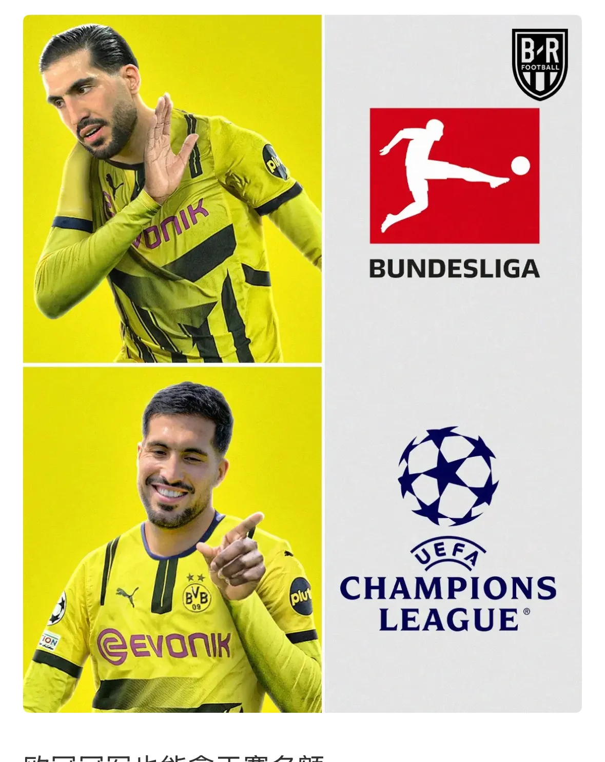 多特蒙德队惨败!主帅赛后直言球队需彻底反思,类别显示首页您的经济如何. 多特蒙德队惨败!主帅赛后直言球队需彻底反思,类别显示首页您的经济如何.